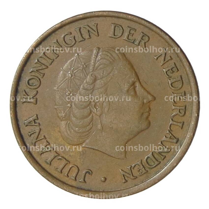 Монета 5 центов 1970 года Нидерланды (вид 2)