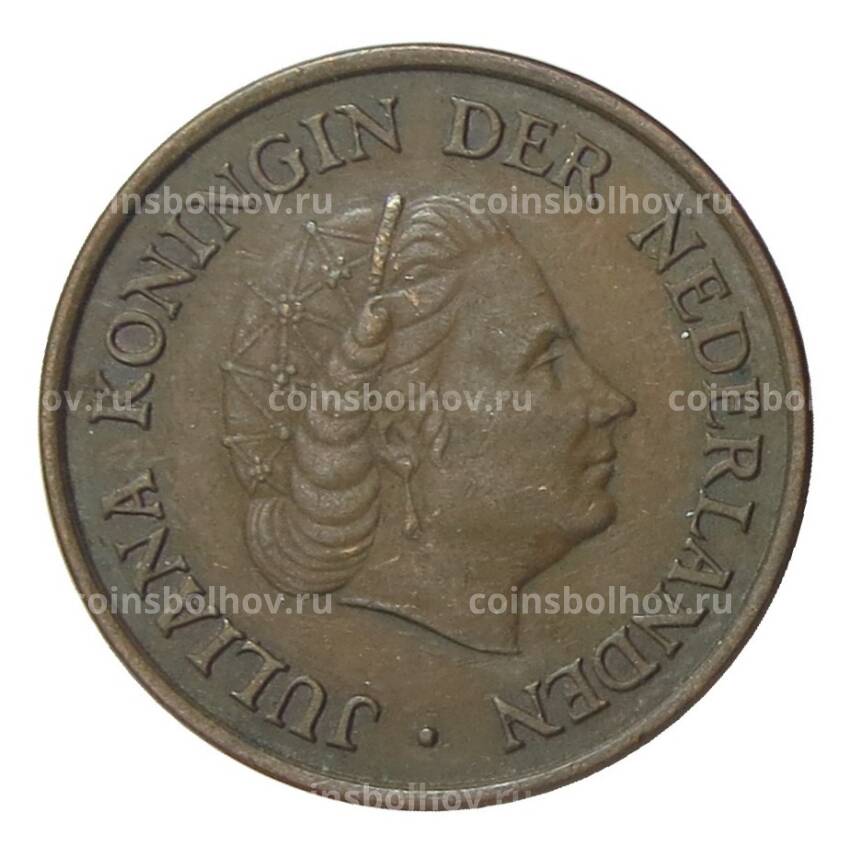 Монета 5 центов 1975 года Нидерланды (вид 2)