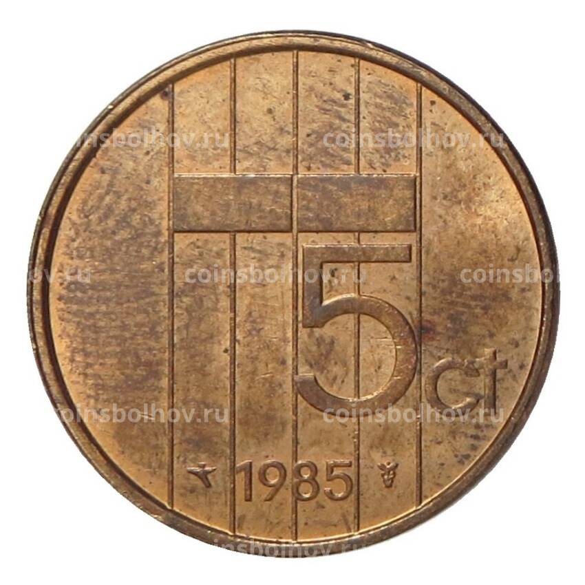 Монета 5 центов 1985 года Нидерланды