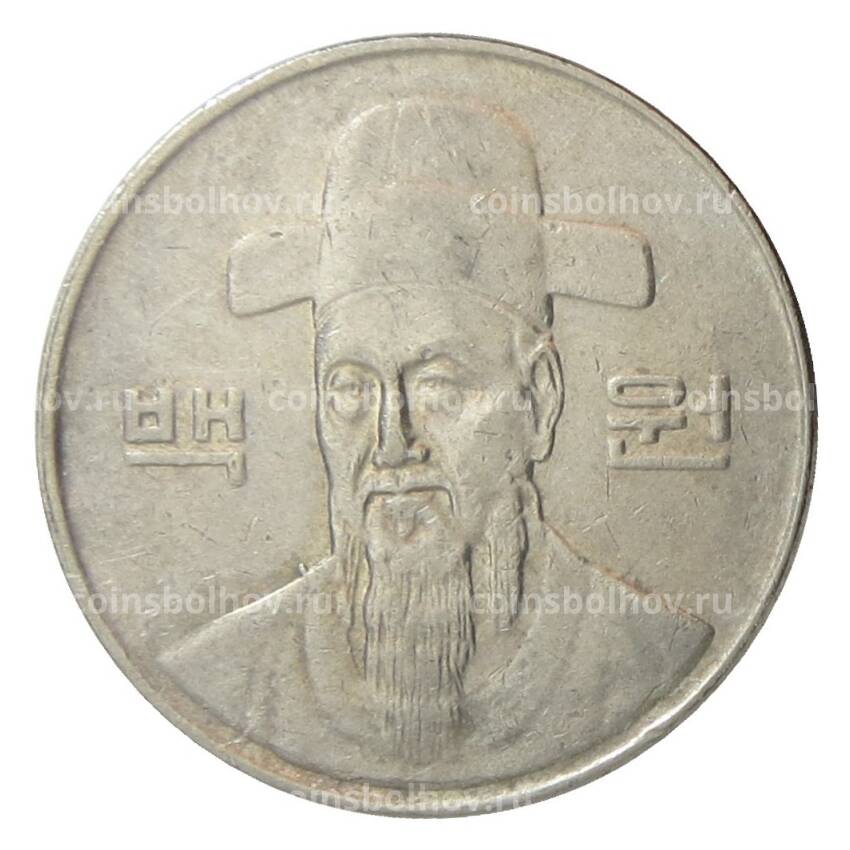 Монета 100 вон 1997 года Южная Корея (вид 2)