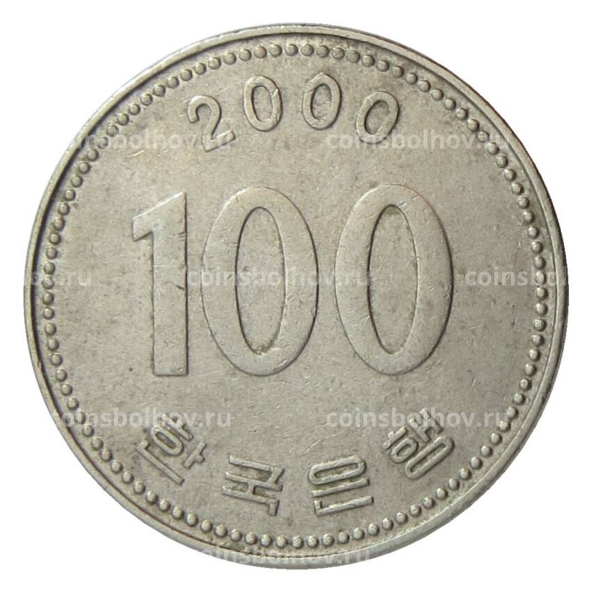 Монета 100 вон 2000 года Южная Корея