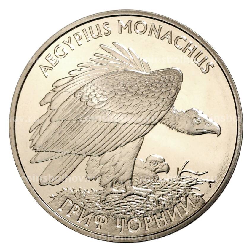 Монета 2 гривны 2008 года Черный гриф