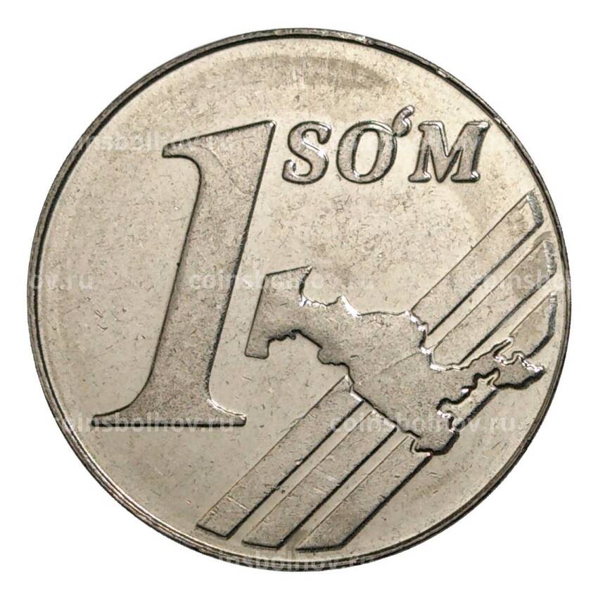 Монета 1 сум 2000 года Узбекистан