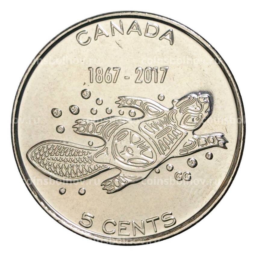 Монета 5 центов 2017 года 150 лет Конфедерации Канада — Живые традиции