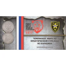 Альбом-планшет для монеты 25 рублей 2017 «Чемпионат Мира по стрельбе из карабина» (аверс)