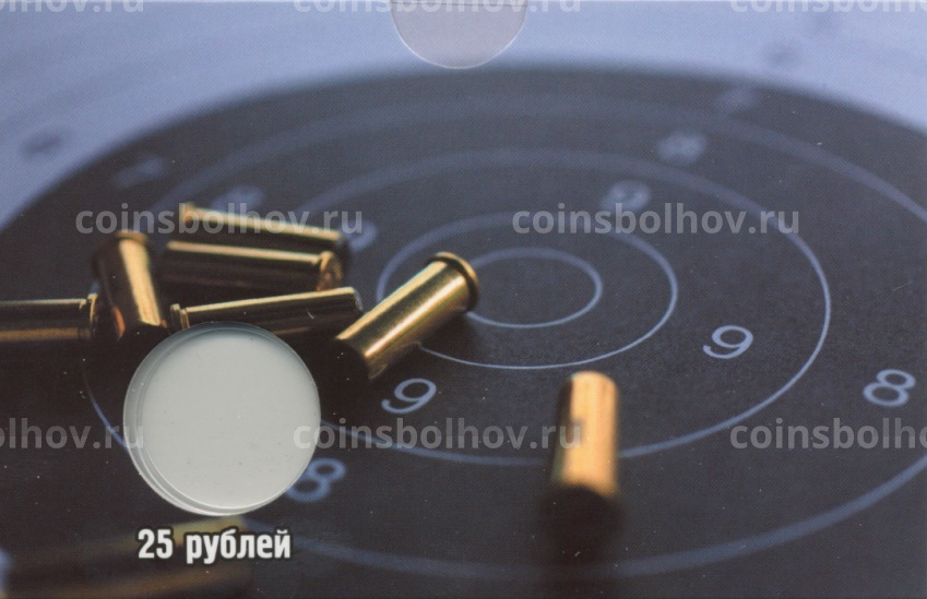 Альбом-планшет для монеты 25 рублей 2017 «Чемпионат Мира по стрельбе из карабина» (вид 2)