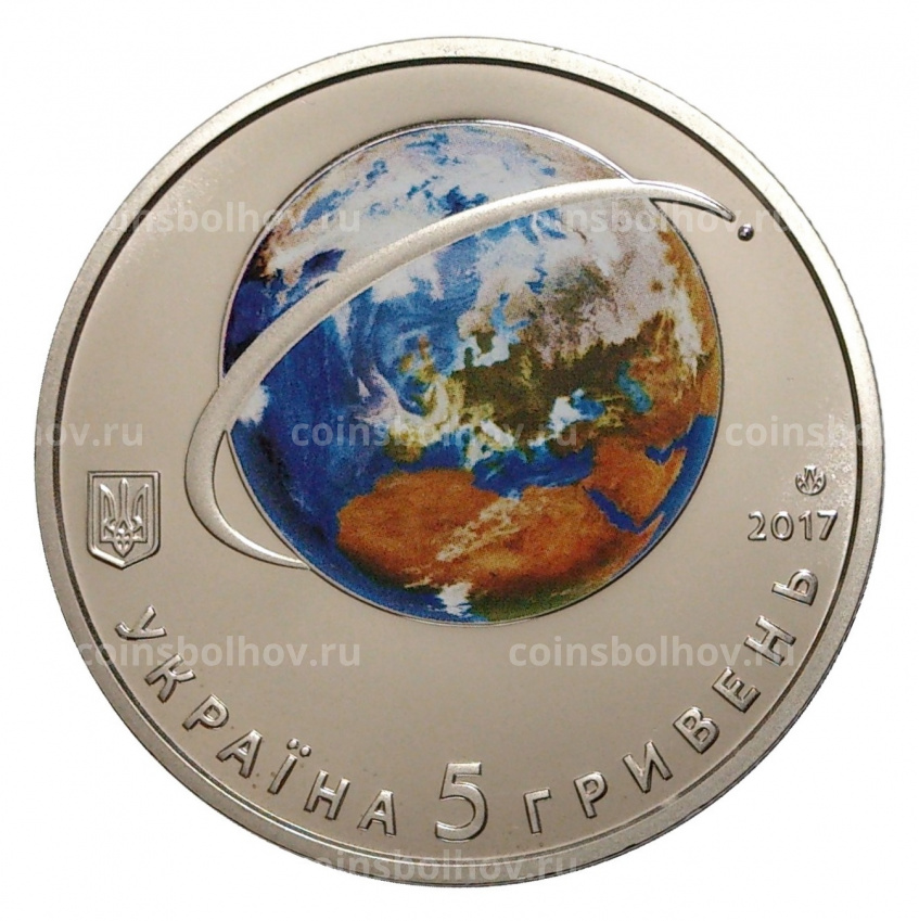 Монета 5 гривен 2017 года 60 лет со дня запуска первого искусственного спутника Земли (в буклете) (вид 3)