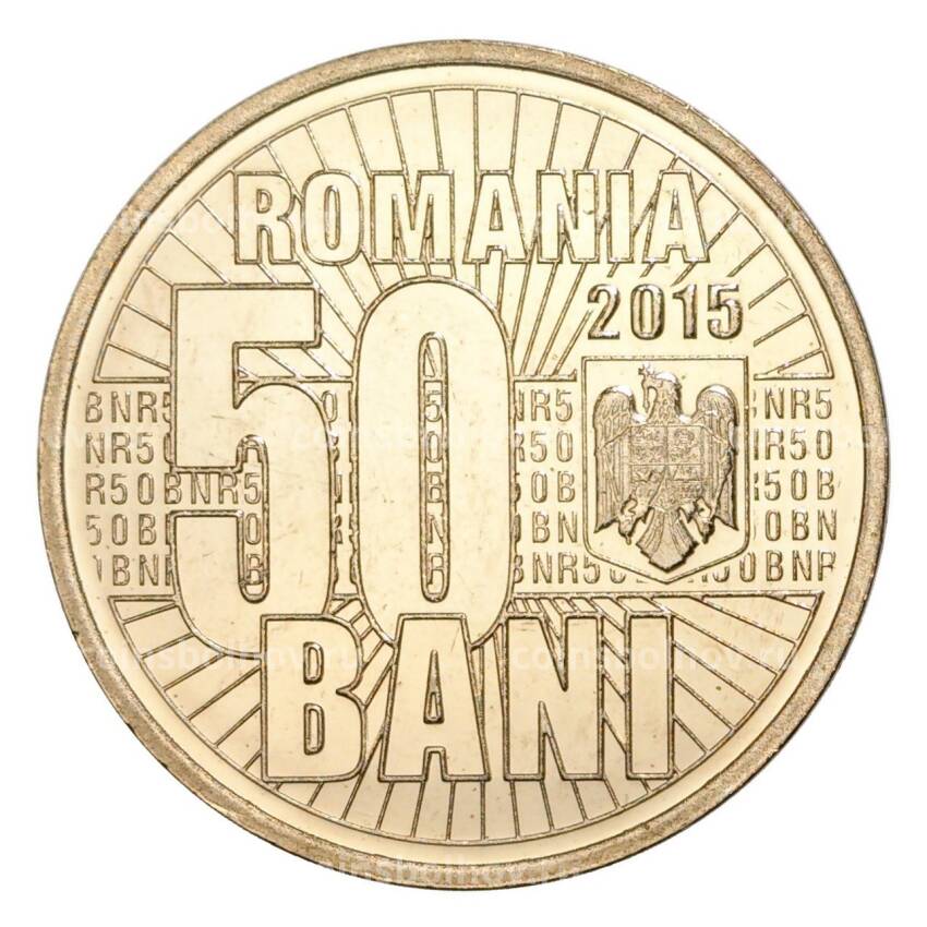 Монета 50 бани 2015 года Румыния — 10 лет деноминации валюты (вид 2)
