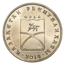 Монета 50 тенге 2014 года Города Казахстана — Орал (аверс)