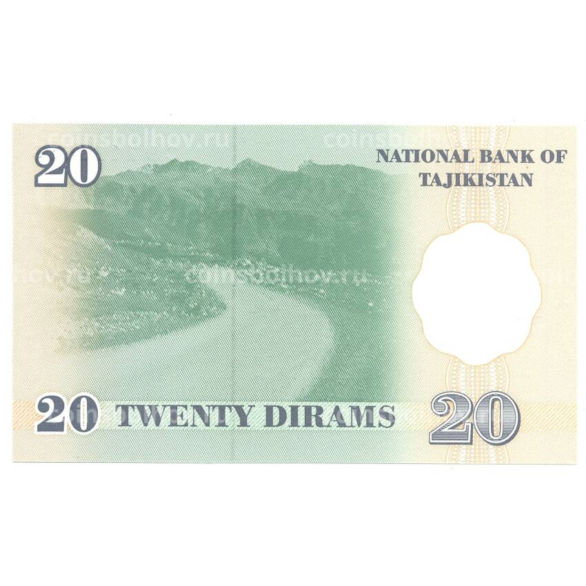 Банкнота 20 дирам 1999 года Таджикистан (вид 2)
