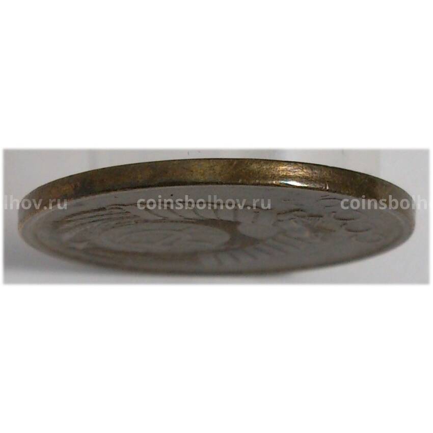 Монета 5 копеек 1991 года Л Брак — чеканка вне гуртильного кольца (вид 4)