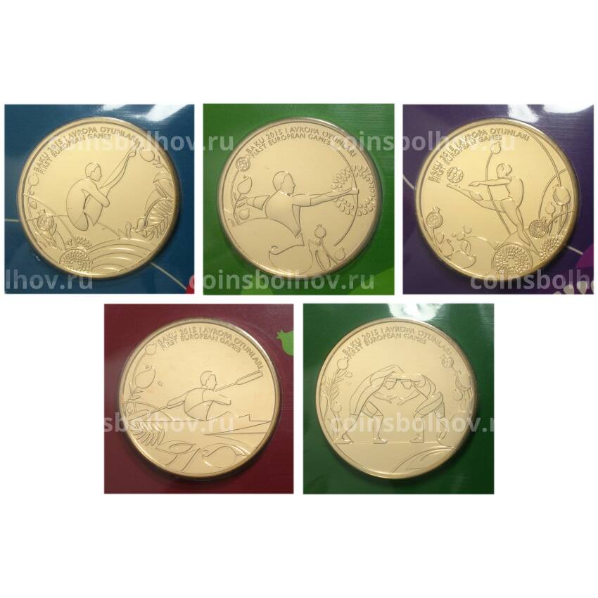 Набор монет 1 манат 2015 года I Европейские игры 2015 в Баку