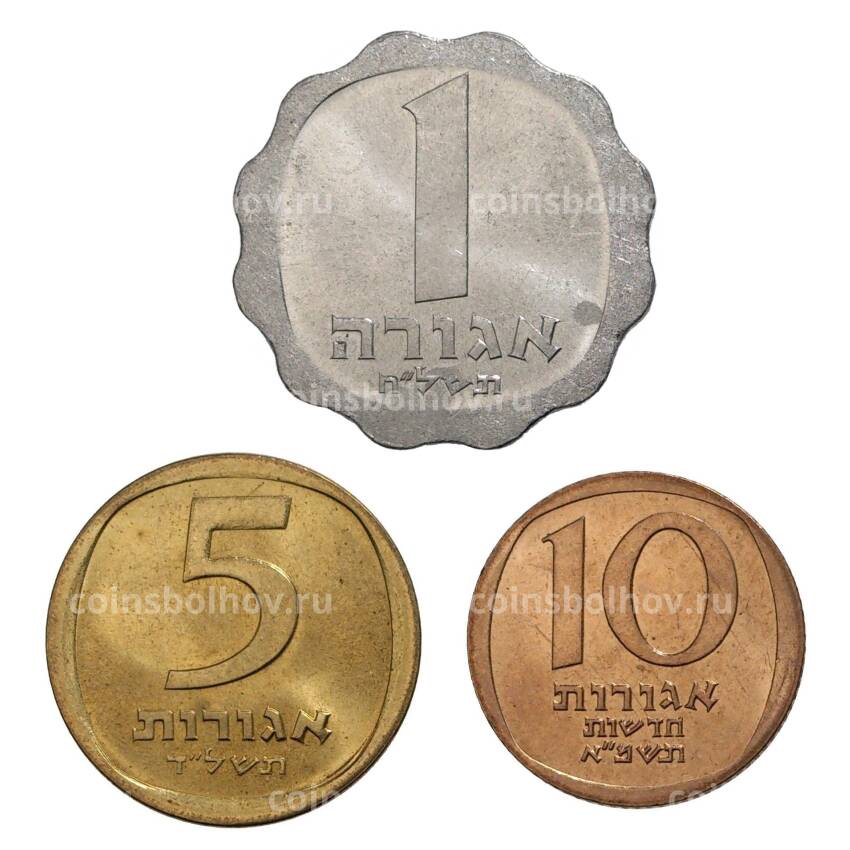 Набор монет — Израиль