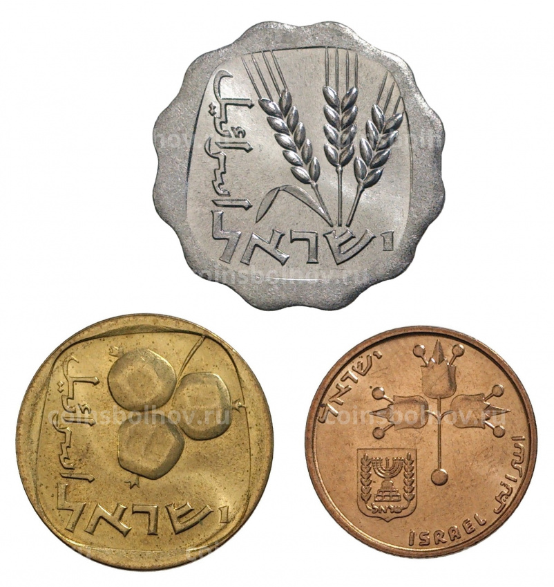 Набор монет — Израиль (вид 2)