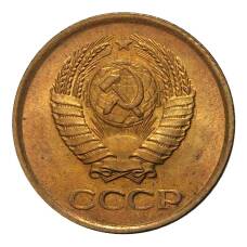 Монета 1 копейка 1961 года (реверс)