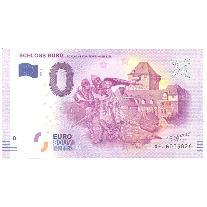 Банкнота 0 евро Германия — Шлоссбург