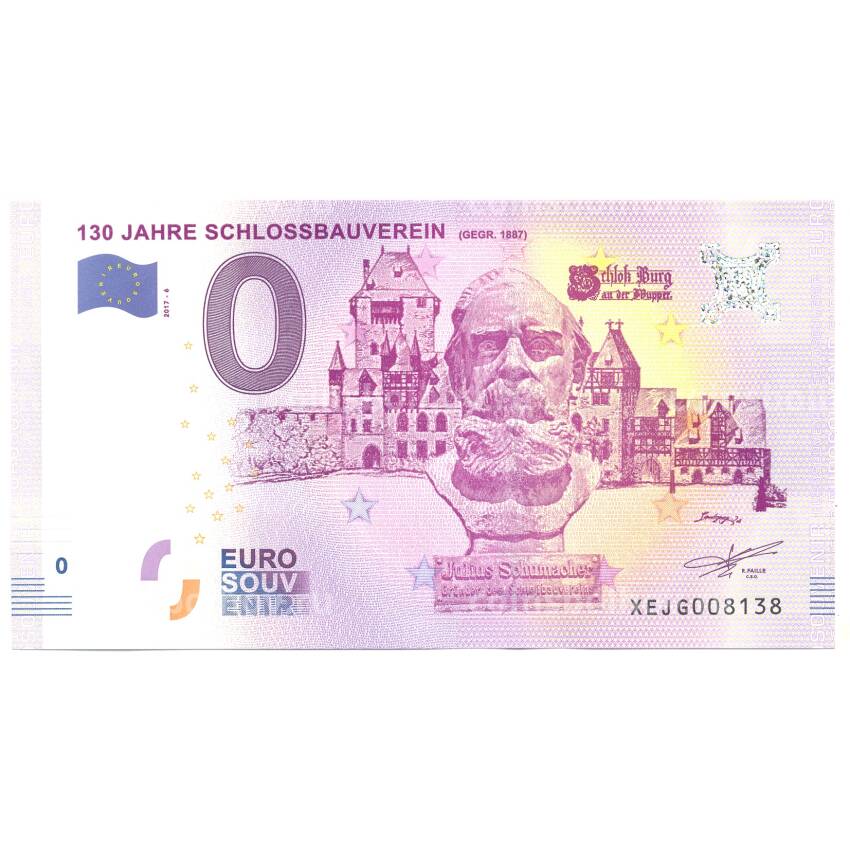 Банкнота 0 евро Германия — Шлоссбург