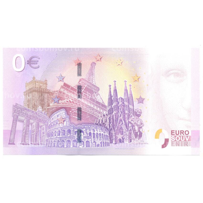Банкнота 0 евро Германия — Шлоссбург (вид 2)
