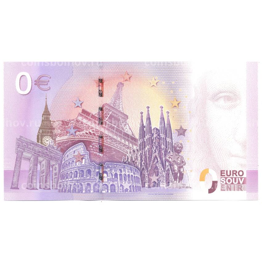 Банкнота 0 евро Германия — Сааршляйфе в Метлахе (вид 2)
