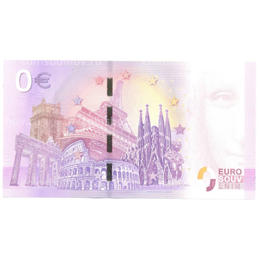 Банкнота 0 евро Германия — Музей ГДР в Берлине (вид 2)