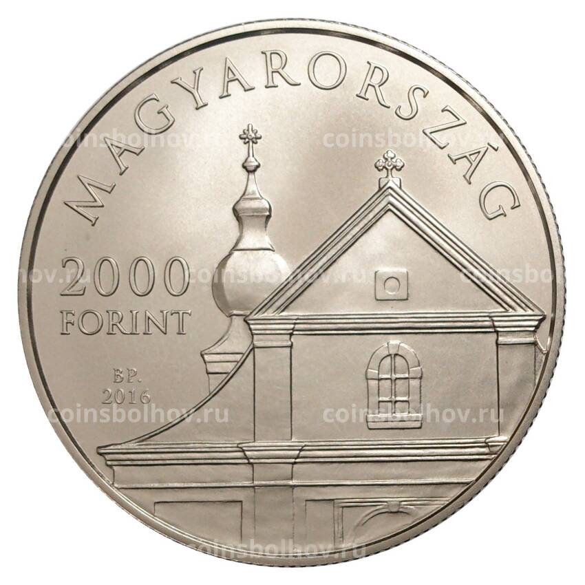 Монета 2000 форинтов 2016 года Венгрия «1700 лет со дня рождения святого Мартина» (вид 2)