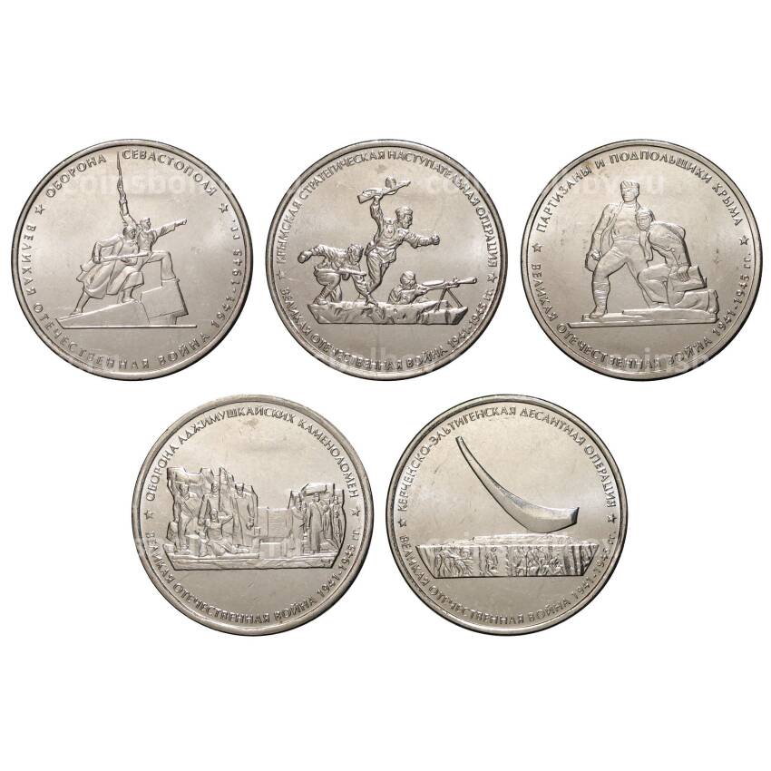 Набор монет 5 рублей 2015 года «Крымские сражения»