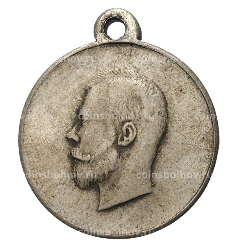 Медаль 1914 года «За труды по отличному выполнению всеобщей мобилизации» — Копия (вид 2)