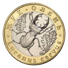 Монета Монетовидный жетон 5 червонцев 2017 года ММД Красная книга СССР — Жук-олень (аверс)