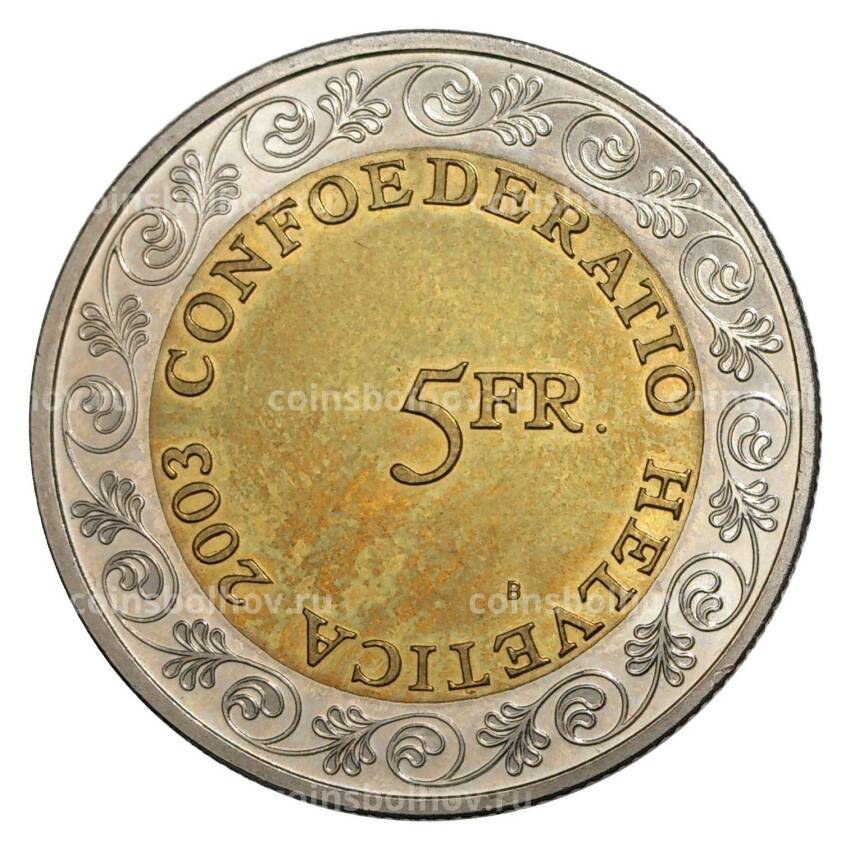 Монета 5 франков 2003 года Швейцария «Проводы зимы» (вид 2)