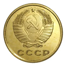 2 копейки 1947 года — Копия (реверс)