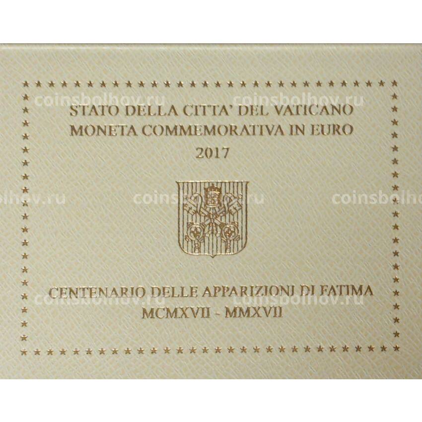 Монета 2 евро 2017 года Ватикан «100 лет Фатимским явлениям Девы Марии» (в буклете) (вид 4)