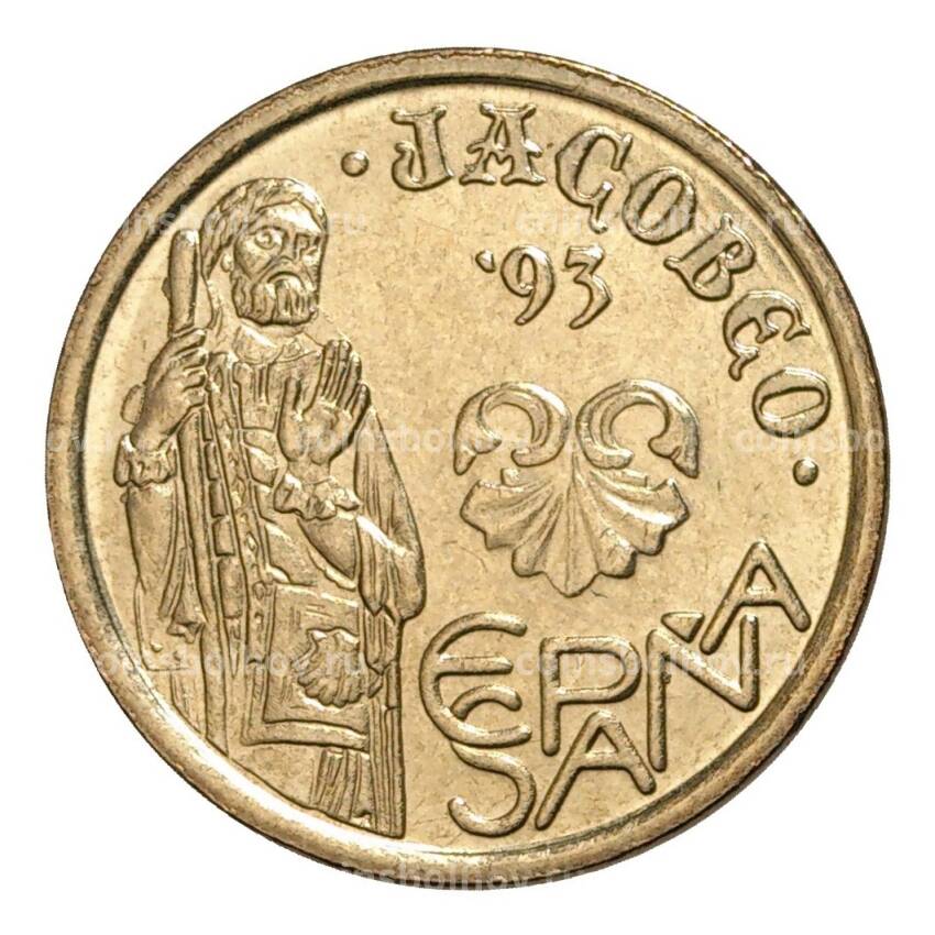 Монета 5 песет 1993 года Испания «Год Святого Иакова»