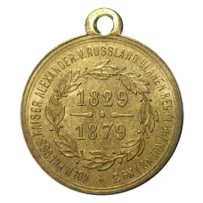 Медаль 1879 года В память шефства Александра II над Прусским полком - Копия (аверс)