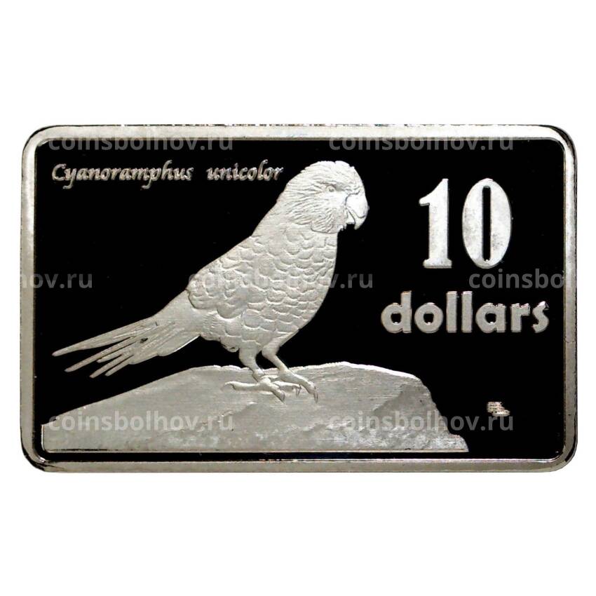 Монета 10 долларов 2017 года Острова Антиподов «Антиподский прыгающий попугай»
