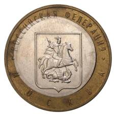 Монета 10 рублей 2005 года Москва — БРАК (Смещение вставки) (аверс)