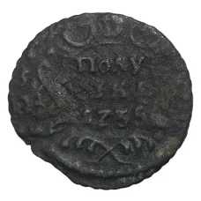 Монета Полушка 1735 года— БРАК (двойной удар) (аверс)