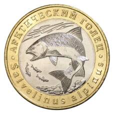 Монета Монетовидный жетон 5 червонцев 2017 года ММД Красная книга СССР — Арктический голец (аверс)