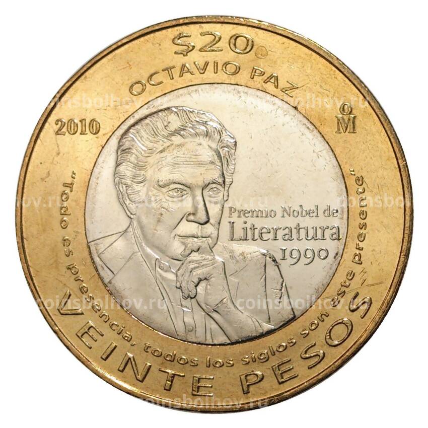 Монета 20 песо 2010 года Мексика «20 лет присуждения Нобелевской премии по литературе Октавио Пасу»