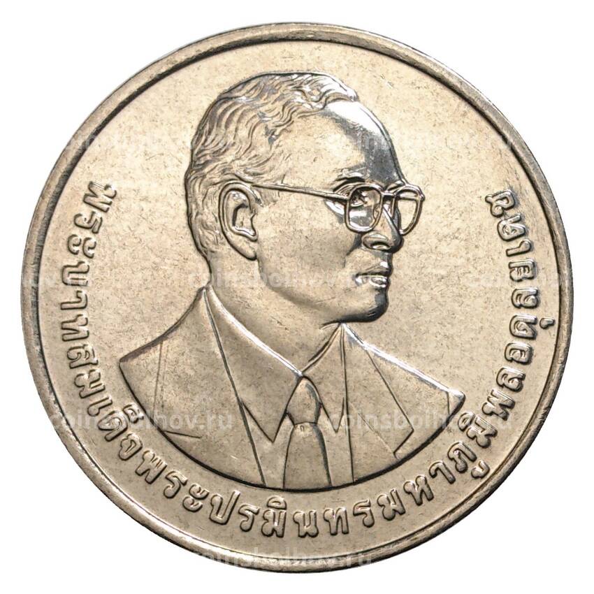 Монета 20 бат 2016 года Таиланд «100 лет кооперативам Таиланда»
