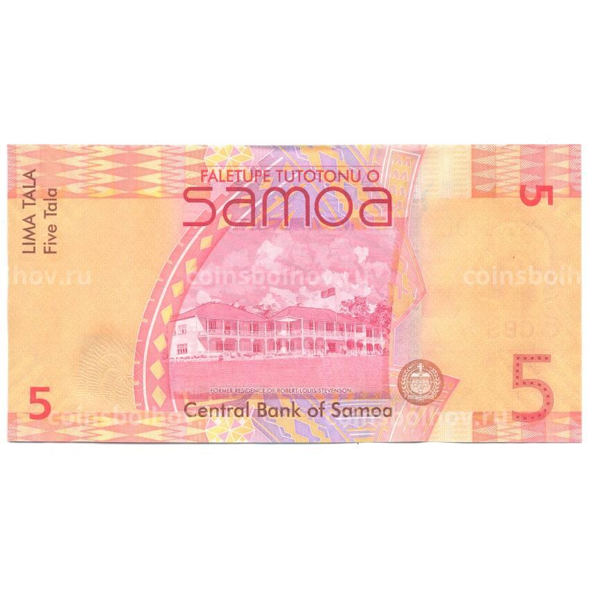 Банкнота 5 тала 2008 года Самоа (вид 2)