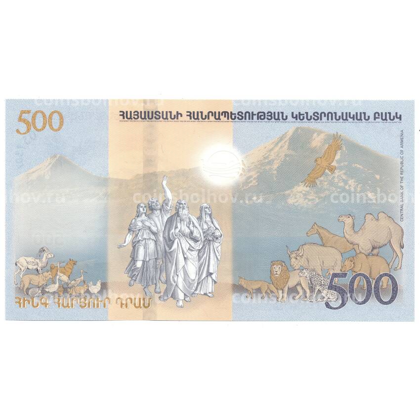 Банкнота 500 драм 2017 года Армения Ноев ковчег в подарочном буклете (вид 2)