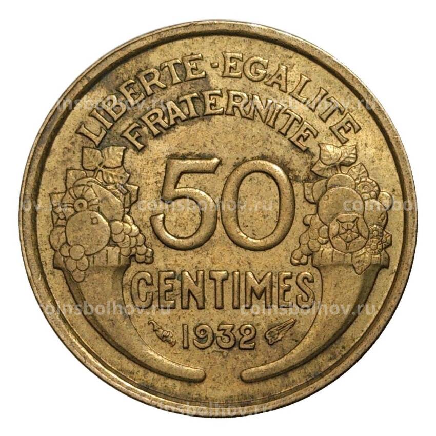 Монета 50 сантимов 1932 года Франция — закрытые 9 и 2 в дате