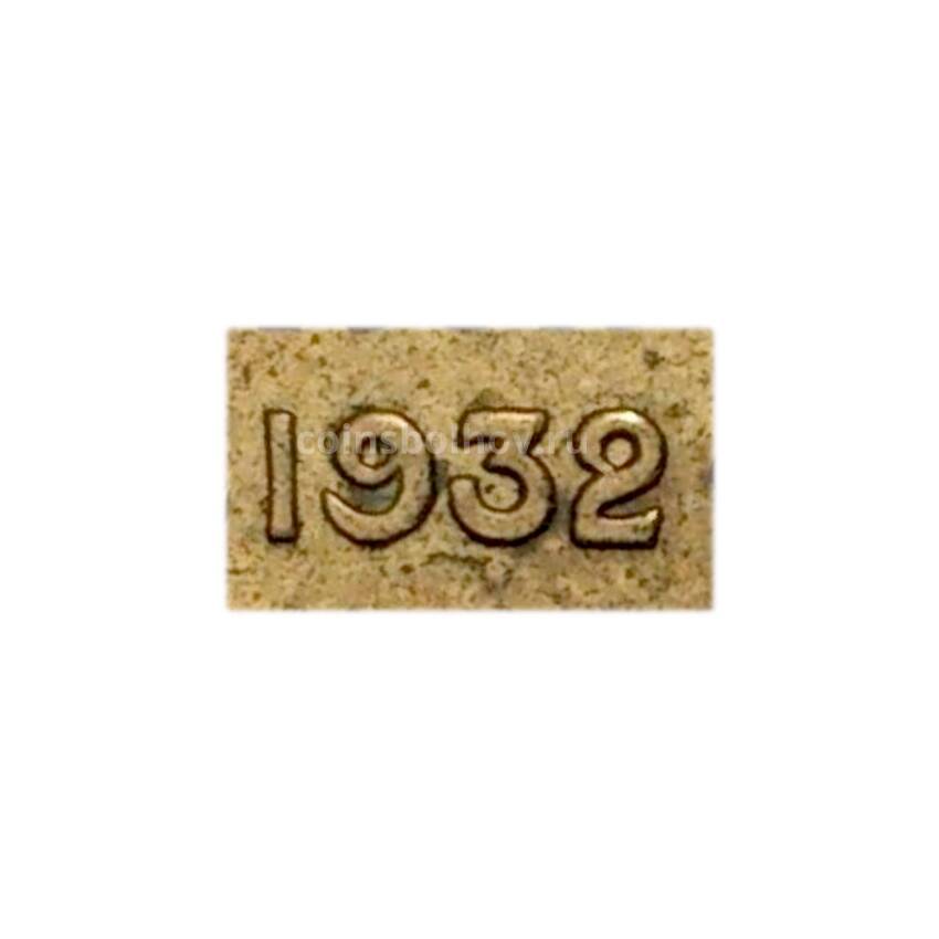 Монета 50 сантимов 1932 года Франция — закрытые 9 и 2 в дате (вид 3)