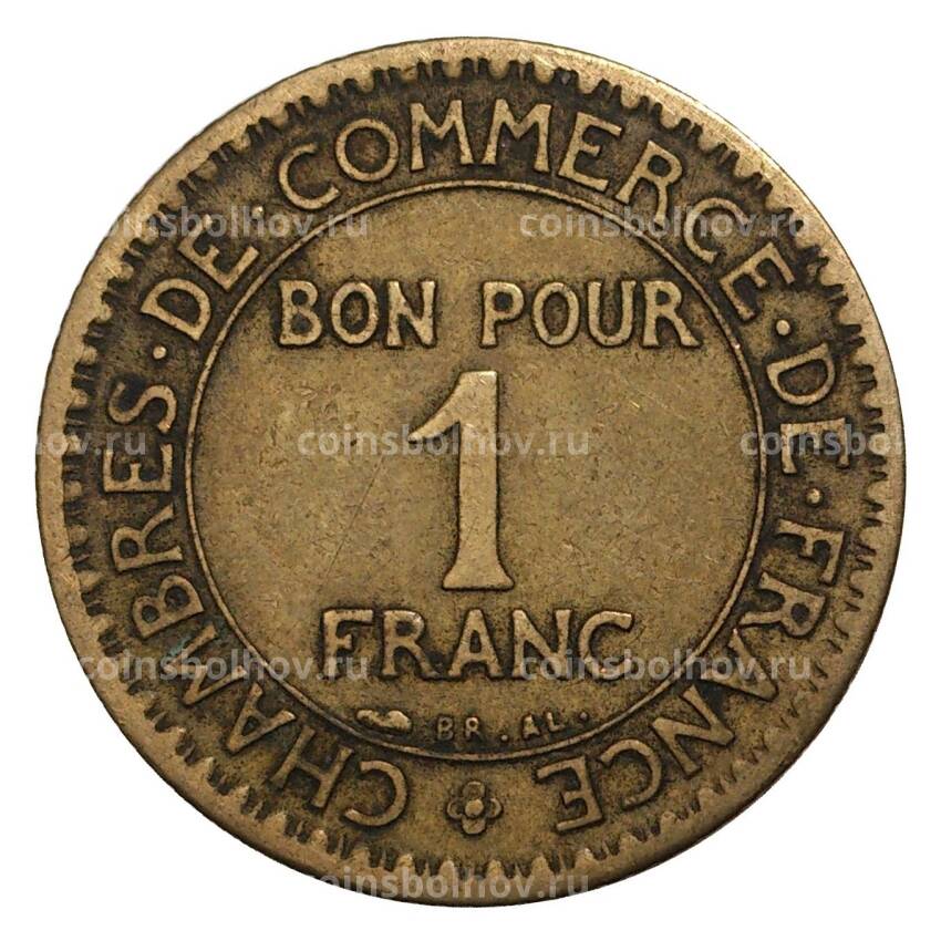 Монета 1 франк 1921 года Франция (вид 2)