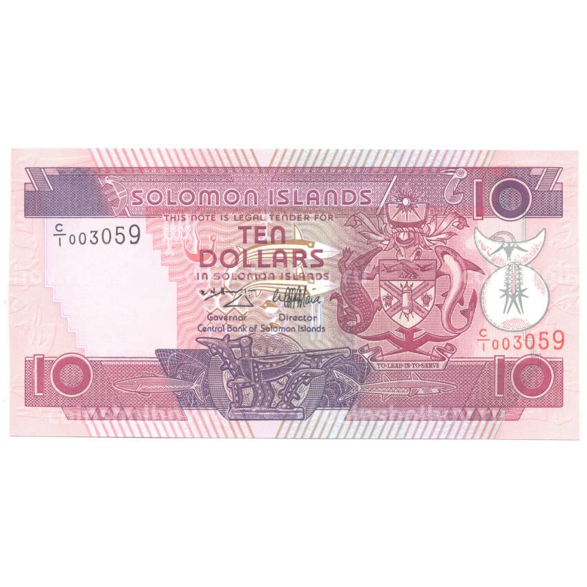 Банкнота 10 долларов 1996 года Соломоновы острова