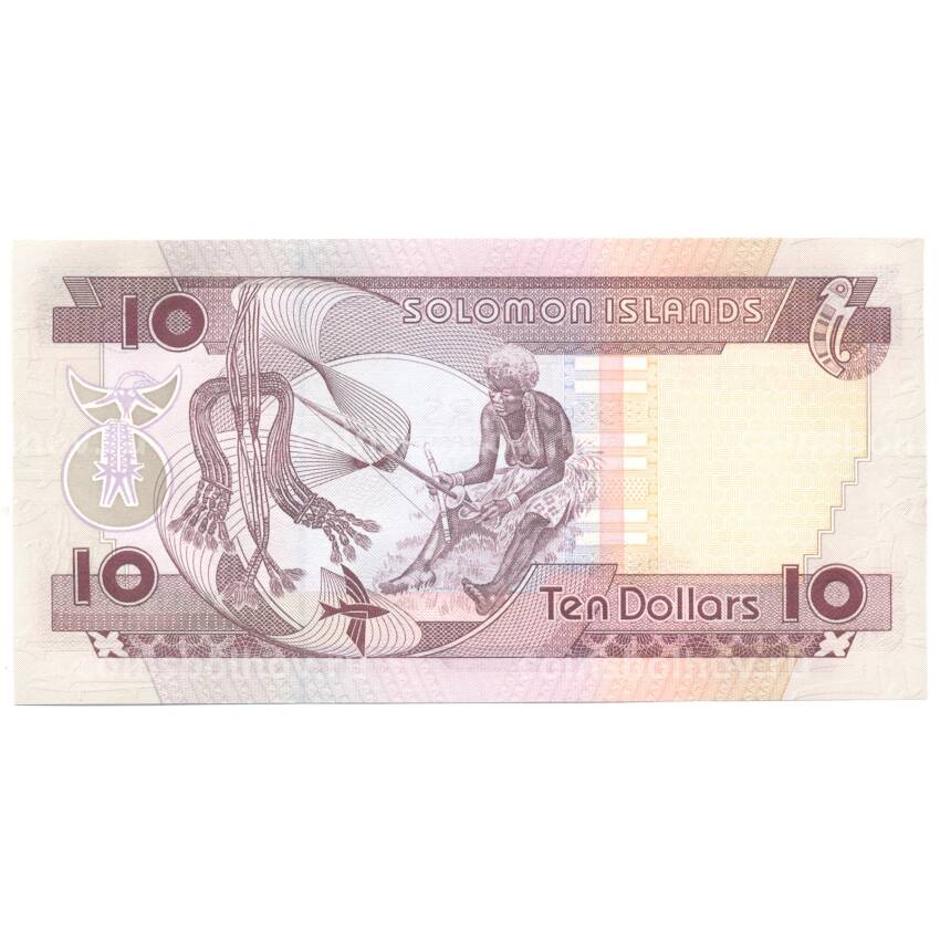Банкнота 10 долларов 1996 года Соломоновы острова (вид 2)