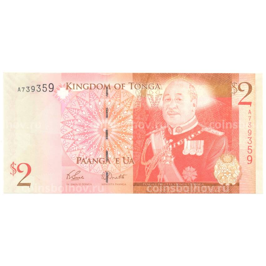 Банкнота 2 паанга 2009 года Тонга