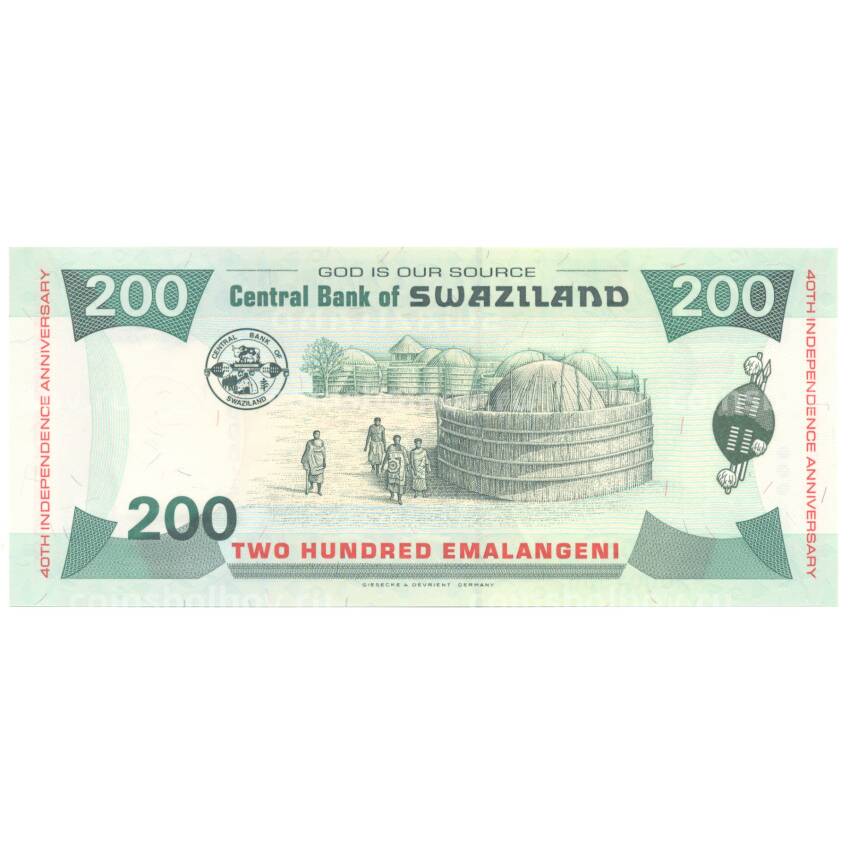 Банкнота 200 эмалангени 2008 года Свазиленд (вид 2)