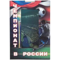 Альбом-планшет для монет и банкноты серии «Чемпионат Мира по футболу в России»