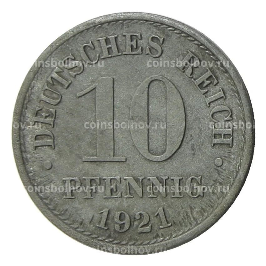 Монета 10 пфеннигов 1921 года Германия